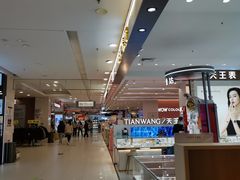 -万德隆时代广场(邓州店)