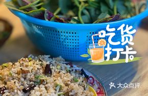 Special Salted Vegetable and Crispy Pork Fat Fried Rice