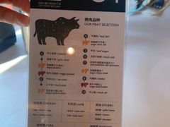 -拉蒂娜·巴西牛排馆 Latina·Brazilian Steakhouse(陆家嘴旗舰店)