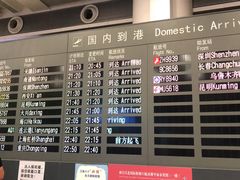 -南昌昌北国际机场