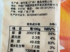 -麦当劳(成都时代奥特莱斯店)