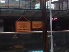 -汉堡王(EAC欧美中心店)