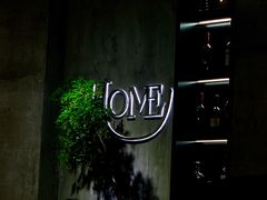 -HOME餐厅粤菜 融合菜