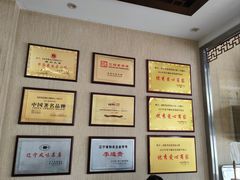 -沈阳李连贵熏肉大饼(兴城店)