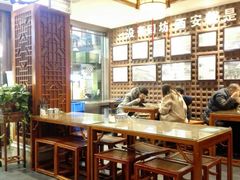 -毅祥斋老孙家泡馍(北院门鼓楼店)