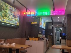 -家味螺蛳粉&烤鱼(五角场店)