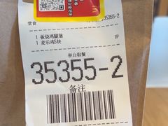-麦当劳(双榆树店)
