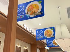-池奈·咖喱蛋包饭(熙地港店)