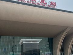 -石家庄站