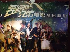 万达电影城-万达影城(淮安水渡口万达广场IMAX激光店)