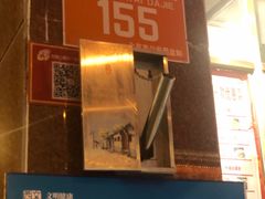 -峨嵋酒家(地安门店)