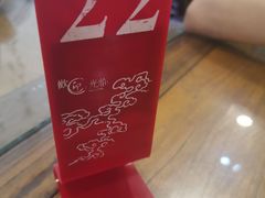 -福瑞记老孙头biangbiang面(新生路店)