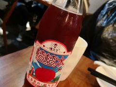 -付小姐在成都(中山公园店)