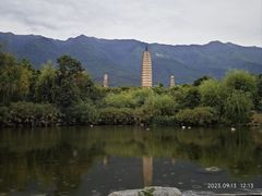 -崇圣寺三塔文化旅游区