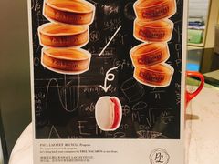 -PAUL LAFAYET 法式甜品(港汇广场店)