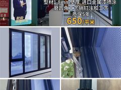 -闽龙广场