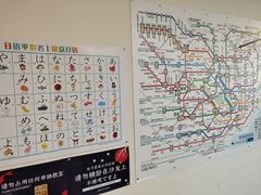 -帝京日语(春熙路旗舰校区)