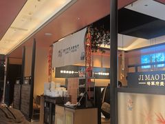 -将军府·鸡毛店(武侯祠店)