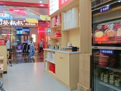 -食米家拌饭(梅溪新天地店)