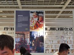 -宜家·瑞典风味餐厅(无锡店)