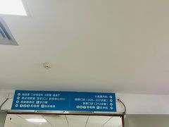 -福建医科大学附属第一医院(茶亭院区)