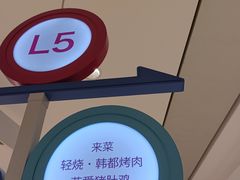 -循礼门(地铁站)