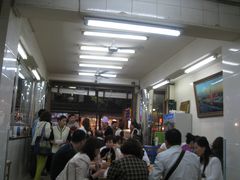 等位区-毅祥斋老孙家泡馍(北院门鼓楼店)