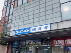 -迪卡侬(土桥店)
