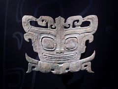-三星堆博物馆