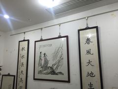 -秦汉胡同书法国画古筝围棋书院(漕宝日月光分馆)