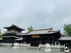 -香积寺
