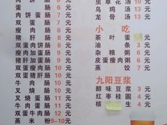 -威记肠粉王(福彩路店)