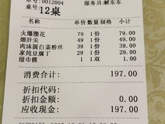 -东四民芳餐厅(朝阳门店)
