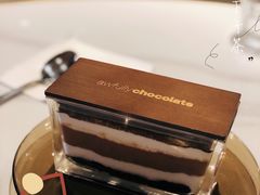 -Ninethirty by Awfully Chocolate(天环广场店)