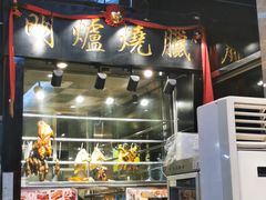 门面-大有利茶餐厅(福民店)