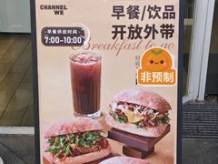 -魏客咖啡(中铁中心店)