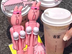 -古茗(番禺万达金街)