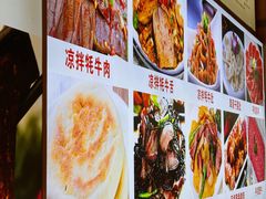 -九寨特色牦牛肉汤锅 羊肉汤锅