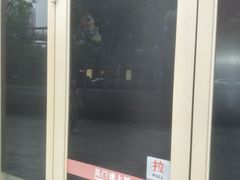 -中国工商银行(上海市虹桥万通中心支行)