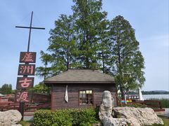 -东湖落雁景区