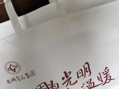 -光明食品集团有限公司