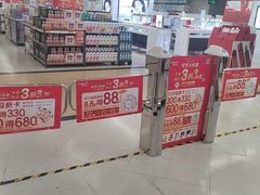 -华润万家(荔湾店)