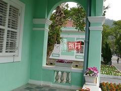 -龙环葡韵住宅式博物馆