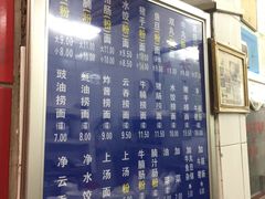 -汉记面馆(南华东路店)