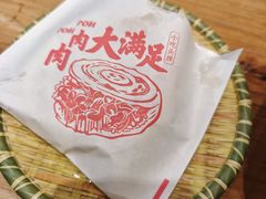 -陇上秦轩西安biangbiang面(朝龙汇店)