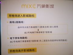 -万象影城(石家庄万象城IMAX激光店)