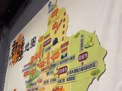 -热巴姐姐羊肉泥炉(湘江世纪城店)