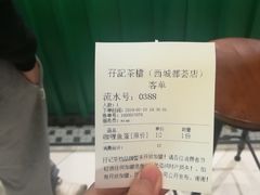 -孖记茶档·热腾茶餐(荔湾领展广场店)