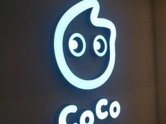 -CoCo都可(卓展店)