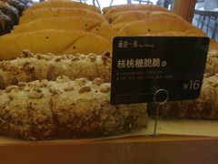 核桃糖脆脆-TAB面包一克(南沙店)